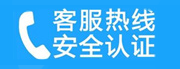 奉贤家用空调售后电话_家用空调售后维修中心